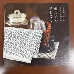 Item thumbnail for item d5827fd2-0eb9-429b-8fce-8300a113ea4d