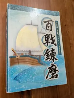 2017年度分 百戦錬磨 公立高校入試実戦プラクティス 2017年度分 百戦錬磨 公立高校入試実戦プラクティス - メルカリ