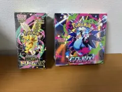 2026年最新】 インフェルノの人気アイテム - メルカリ