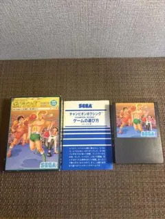 SEGA チャンピオンボクシング SC-3000 SG-1000用