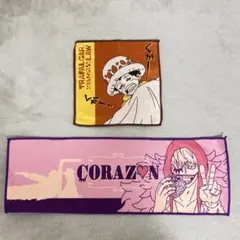 ワンピース 一番くじ タオル