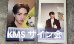 Stray Kids スキズ KMS KARMA 中華 深圳 トレカ ヒョンジン