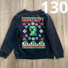 マインクラフト 裏起毛 トレーナー130cm