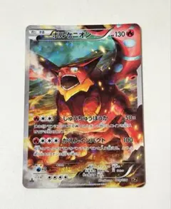 2026年最新】ボルケニオンcp5の人気アイテム - メルカリ