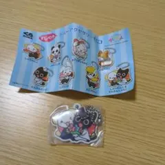 くら寿司　すしペット　ラバーアクセサリー