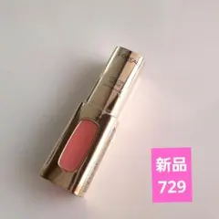 新品　ロレアルパリ　カラーリッシュエクストラルージュ　729サクラピーチ