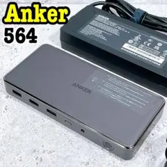 美品 動作確認済み Anker 564 A83A5 ドッキングステーション