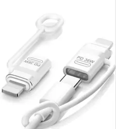 Cからライトニング変換用アダプタ 2個セット