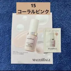 15 コーラルピンク　マキアージュ　エッセンスリキッドEXブライトグロウ