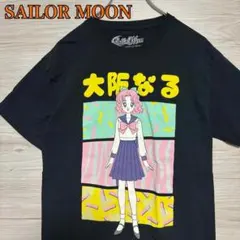 【入手困難】セーラームーン　大阪なる　Tシャツ　海外輸入　ヴィンテージ　希少