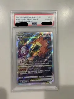 ポケモンカード　リザードンVSTAR sar 【PSA10】　s12a 212