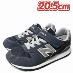 ニューバランス996スニーカー20.5 cm