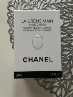CHANEL LA CRÈME MAIN HAND CREAM 50ml