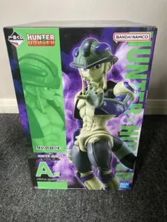 【未開封】HUNTER×HUNTER 一番くじ　A賞　メルエム
