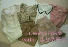 レディース服　ローリーズファーム　アースミュージック　7点セット