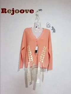 【Rejoove】カーディガンのサムネイル