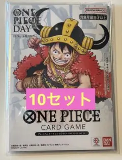 ルフィプロモ　プレミアムカードコレクションONEPIECEDAY25