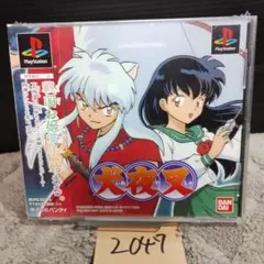 2026年最新】ps 犬夜叉の人気アイテム - メルカリ