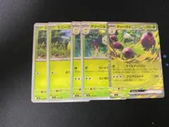 オリーヴァex　系統セット