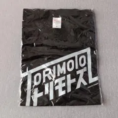 大滝詠一★ナイアガラ音頭 Tシャツ★XLサイズ★グレー 大滝詠一☆ナイアガラ音頭 Tシャツ☆XLサイズ☆グレー - メルカリ