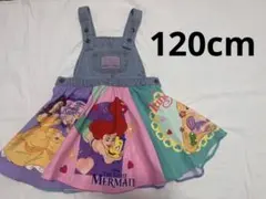littc ディズニープリンセス　ジャンパースカート