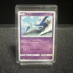 ラティオス SME スターターセット伝説 ソルガレオGX·ルナアーラGX 00…のサムネイル