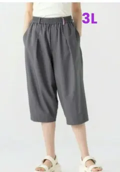 パーソンズ　キャットハーフパンツ 【ブラック】　３Lサイズのサムネイル