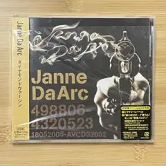 2026年最新】Janne Da Arc BOX 初回の人気アイテム - メルカリ