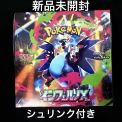 【シュリンク付き】ポケモンカード インフェルノX 1BOX