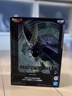ドラゴンボールZ MATCH MAKERS セルvs超サイヤ人孫悟飯　フィギュアのサムネイル