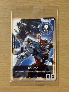【PSA10】ガンダムカードゲーム EX BASE EX Base (EXBP-002) (Mobile Suit Gundam SEED) - Promotional