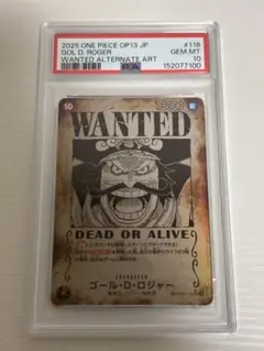 2026年最新】ロジャー psa10の人気アイテム - メルカリ