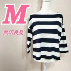 無印良品 ホワイト×ネイビー ボーダー柄 Tシャツ M　七分袖　カットソー