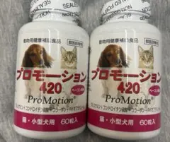 소형견 및 고양이를 위한 프로모션 420 태블릿 60정 2개 세트