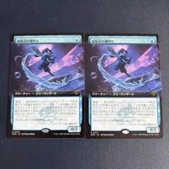 妨害/Thwart 日本語 2枚 MTG② - メルカリ