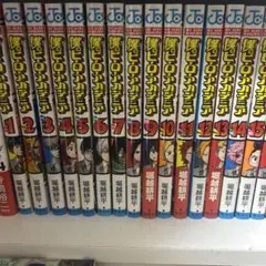 僕のヒーローアカデミア　ヒロアカ　漫画　全巻　セット