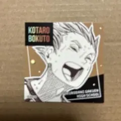 ハイキュー スクエアステッカーコレクション 第2弾 木兎光太郎