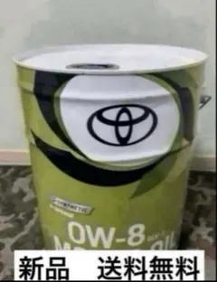 トヨタ純正 エンジンオイル 0W16 20L 0w-16 オイルパッキン10個付 トヨタ純正 エンジンオイル 0W16 20L 0w-16 オイルパッキン10個付