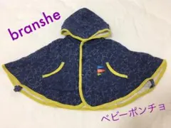 ベビー　ポンチョ