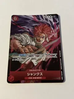 週刊少年ジャンプ/55周年記念/コレクションカード/ワンピース