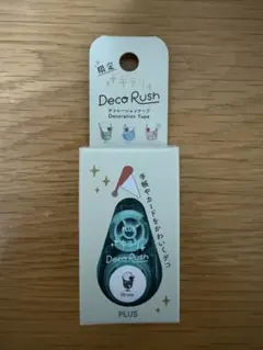 PLUS Deco Rush 限定　キラリ　デコラッシュ　クリームソーダのサムネイル