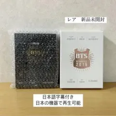 BTS バンタン　メモリーズ2014 2015 DVD セット売り　日本語字幕付
