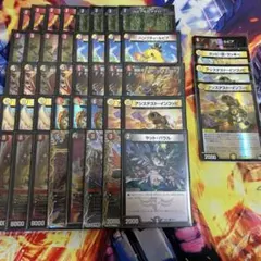 デイガファイアーバード