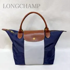 ロンシャン ルプリアージュS 希少配色 カスタマイズ　極美品