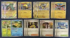 ポケモンカード ナンジャモのハラバリーex デッキパーツ