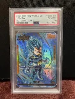 PSA10ドラゴンボール カード フュージョンワールド 孫悟空 SCR