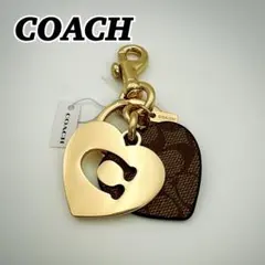 COACH ハートモチーフ キーホルダーバッグチャーム ゴールド×シグネチャー