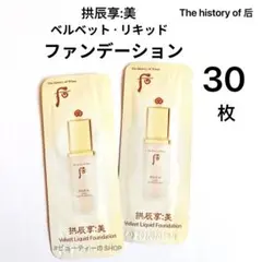 HAPPY☆様 リクエスト 3点 まとめ商品