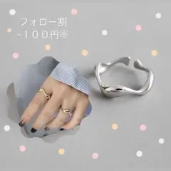 新品 リング シルバー silver925 指輪 フリーサイズ ウェーブリング