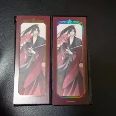 魔道祖師 花神くじ しおり 魏無羨 1枚 藍忘機 1枚 - メルカリ